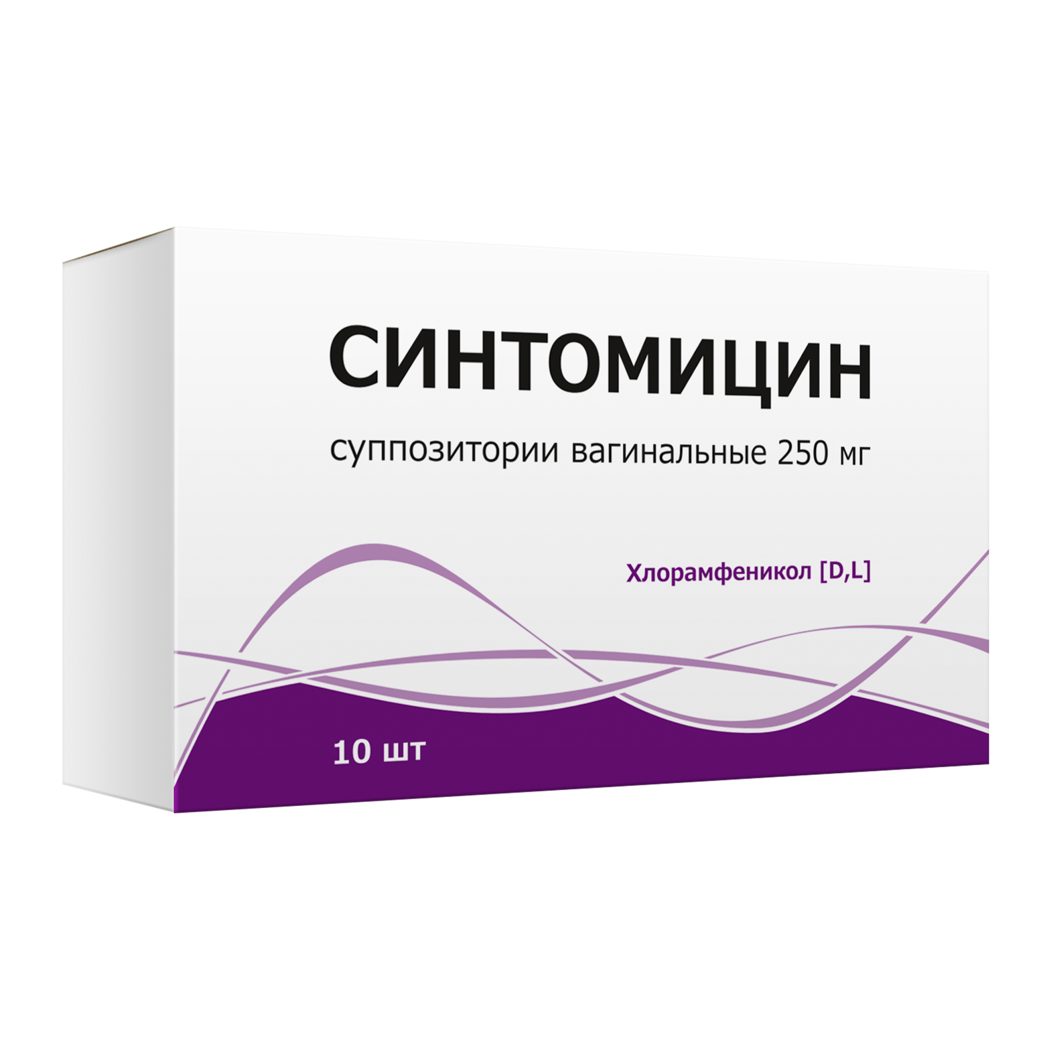 Синтомицин суппозитории вагинальные 250 мг 10 шт. Синтомицин суппозитории вагинальные 250 мг 10 шт.