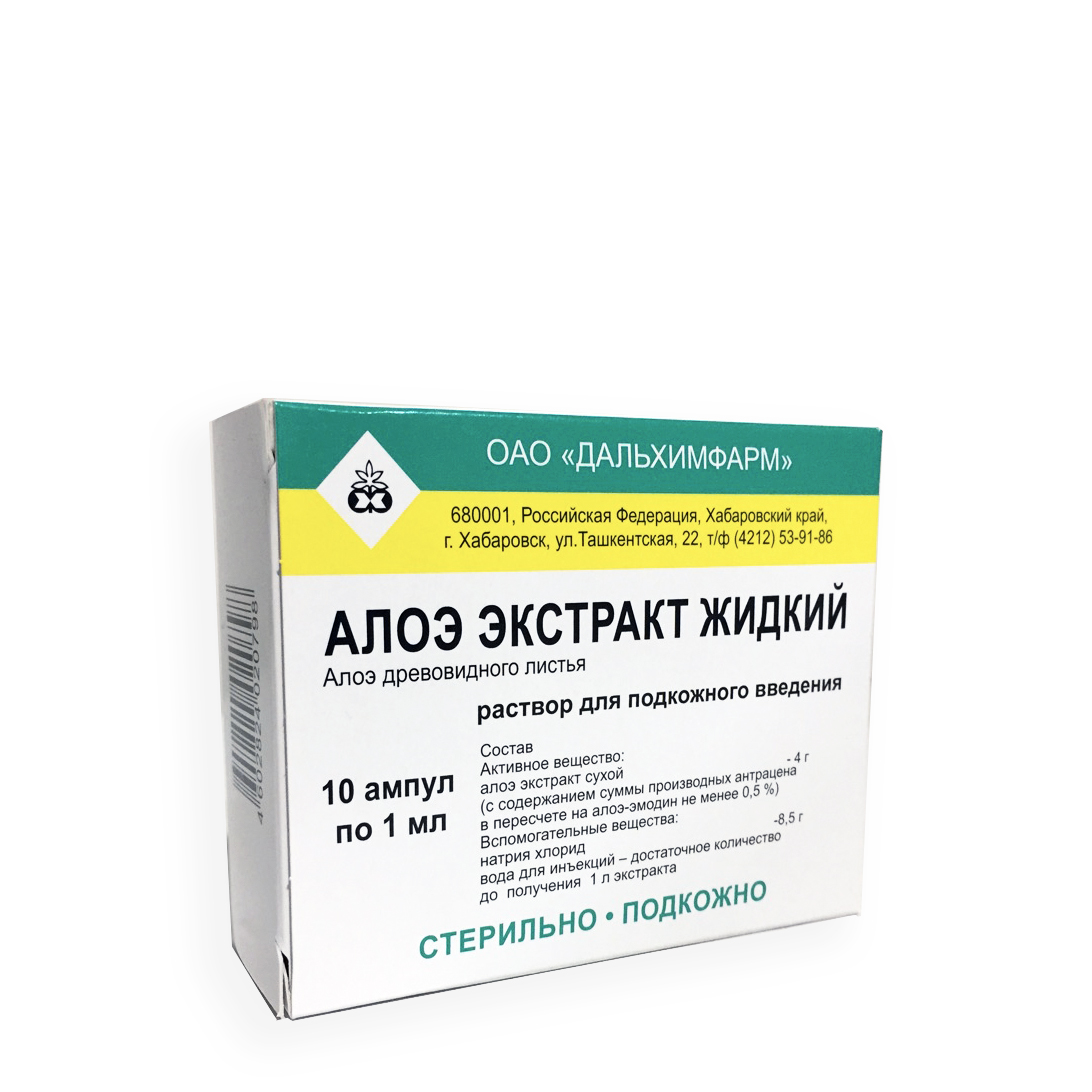 раствор для подкожного введения ампулы 1 мл 10 шт. ДХФП