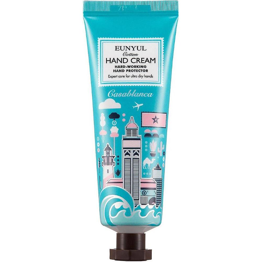 Касабланка с хлопком 50 г