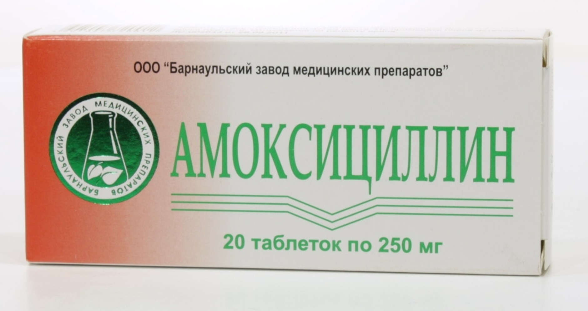 капсулы 250 мг 20 шт.