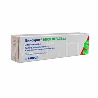 раствор для внутривенного и подкожного введения 30000 МЕ/0,75 мл (336мкг/мл) шприц 0,75 мл 1 шт.