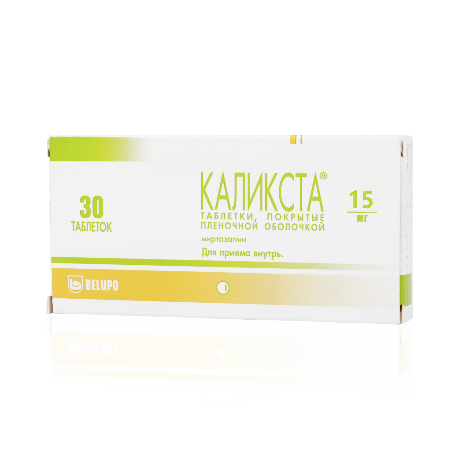 таблетки 15 мг 30 шт.