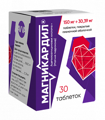 таблетки покрытые пленочной оболочкой 150 мг+30,39 мг 30 шт.