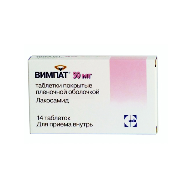 таблетки покрытые пленочной оболочкой 50 мг 14 шт.