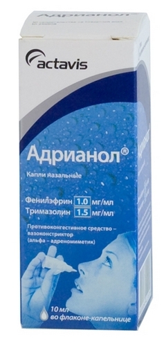 капли назальные 1 мг+1,5 мг флакон 10 мл