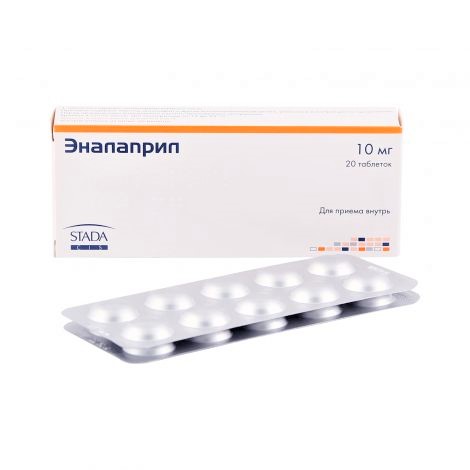 таблетки 10 мг 20 шт.