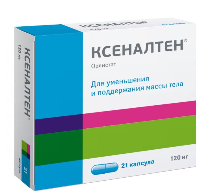 капсулы 120 мг 21 шт.