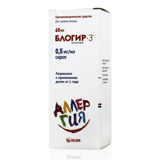 сироп 0,5 мг/мл флакон 60 мл в комплекте с дозировочной ложкой