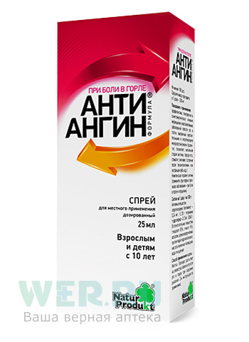 спрей для местного применения дозированный 25 мл