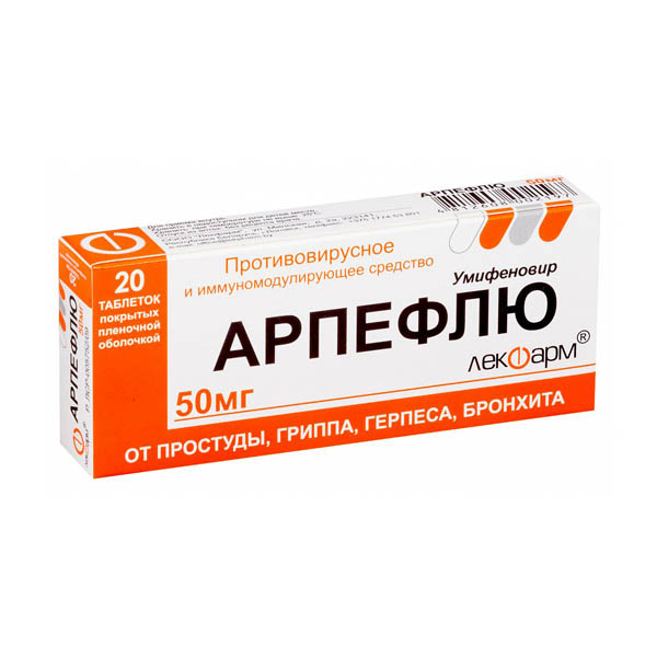 таблетки покрытые пленочной оболочкой 50 мг 20 шт.