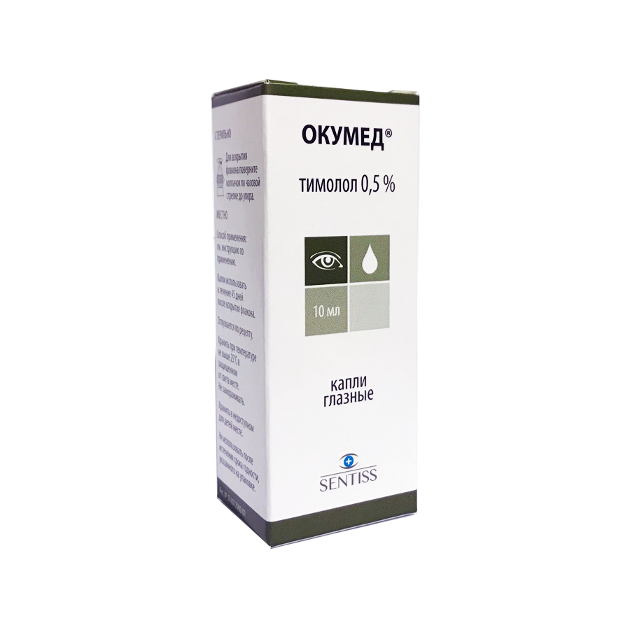 капли глазные 0,5% флакон-капельница 10 мл