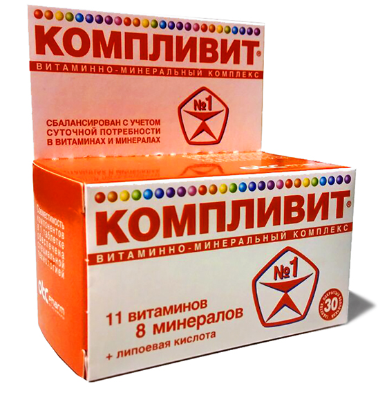 таблетки покрытые оболочкой 30 шт.