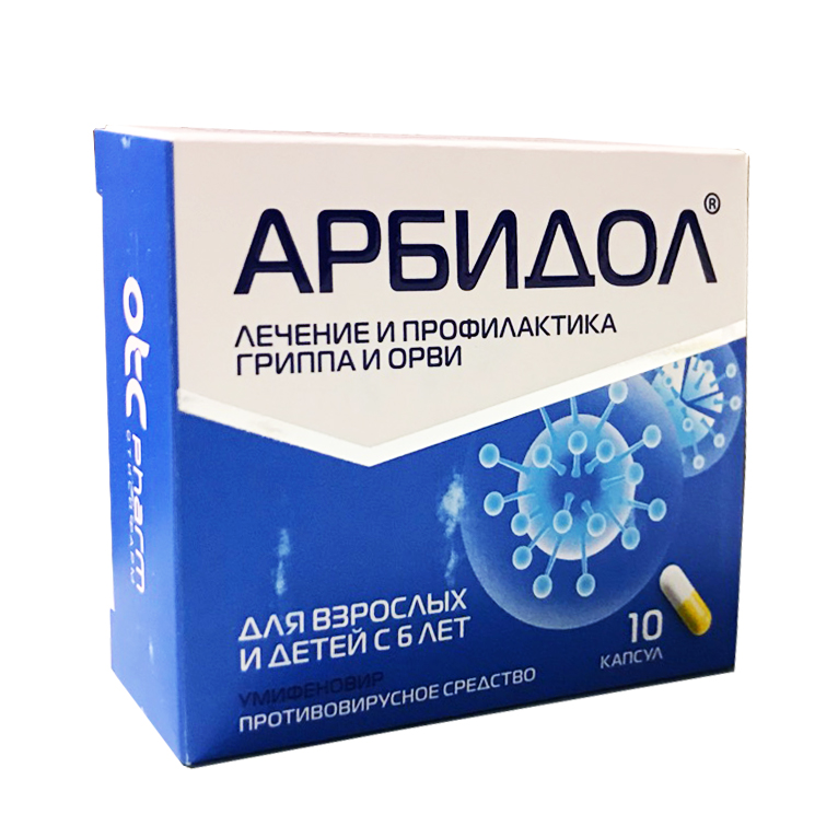 капсулы 100 мг 10 шт.