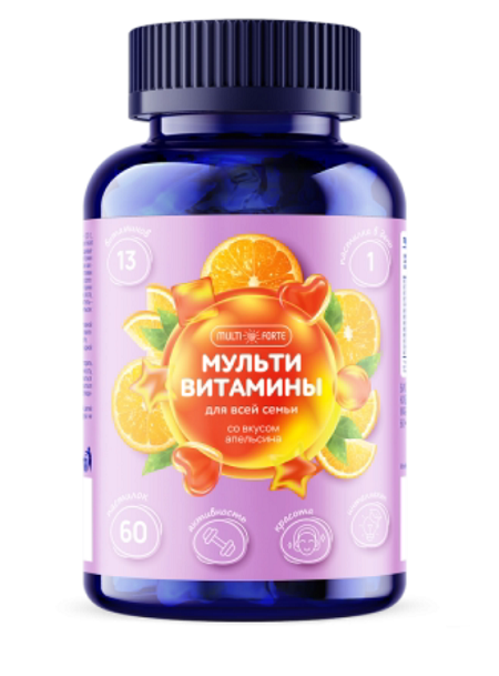 Мультивитамины MultiForte пастилки мармеладные жевательные апельсин 60 шт.