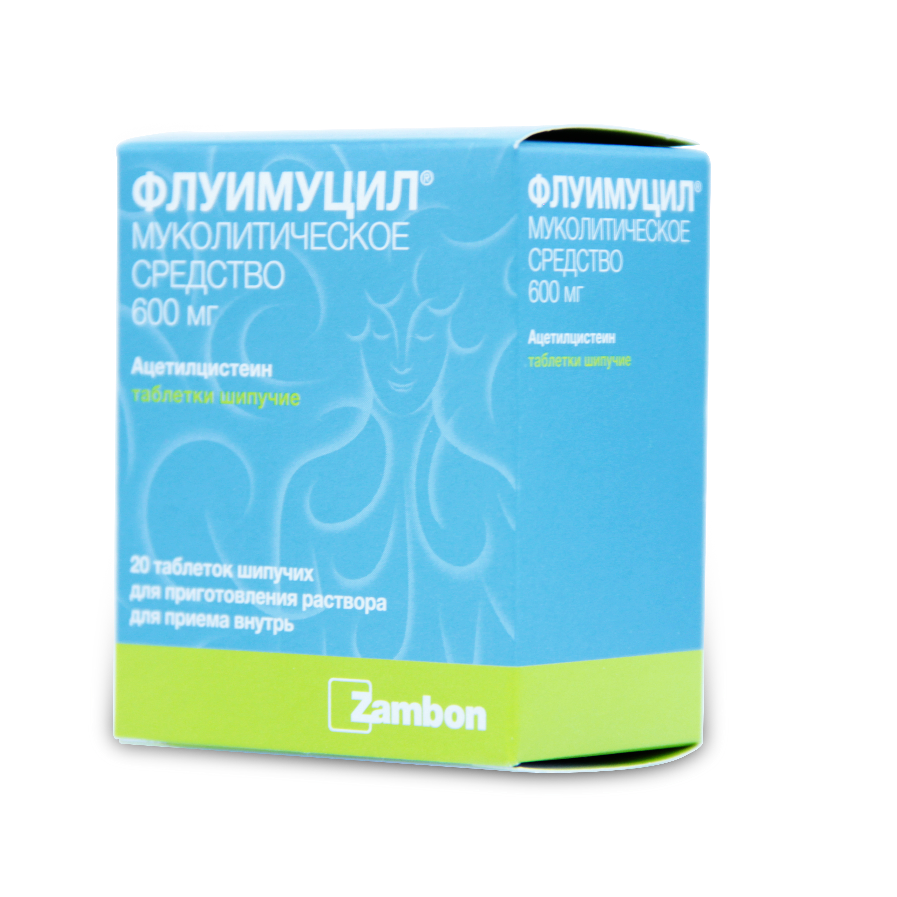 таблетки шипучие 600 мг 20 шт.