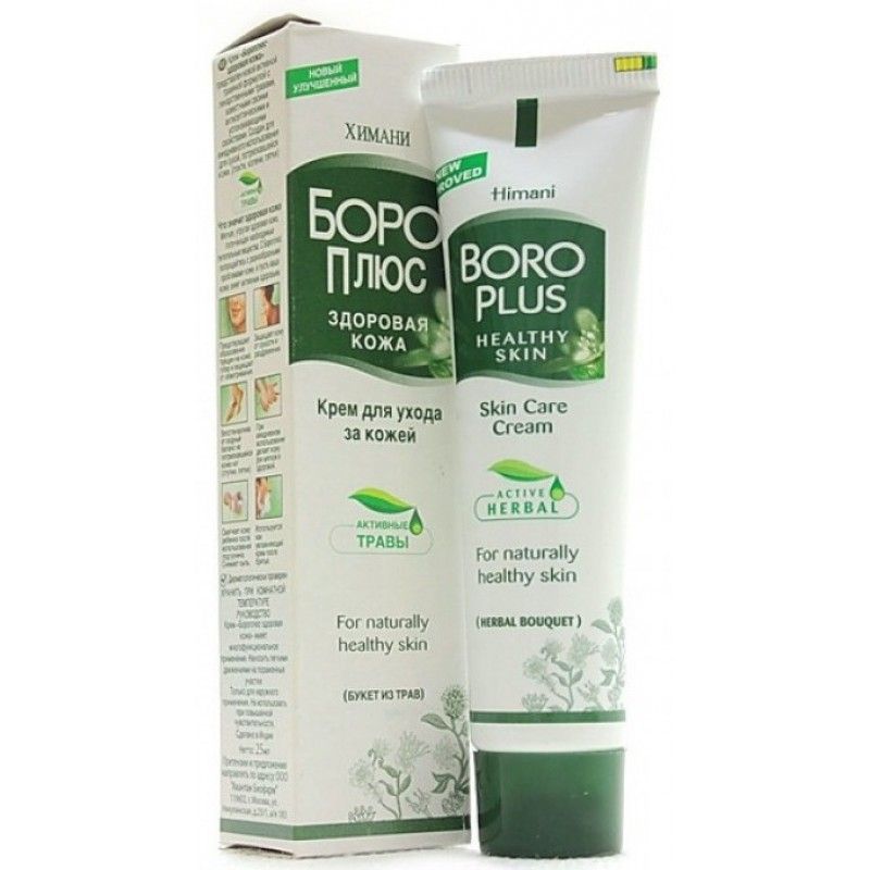 крем зеленый 50 г