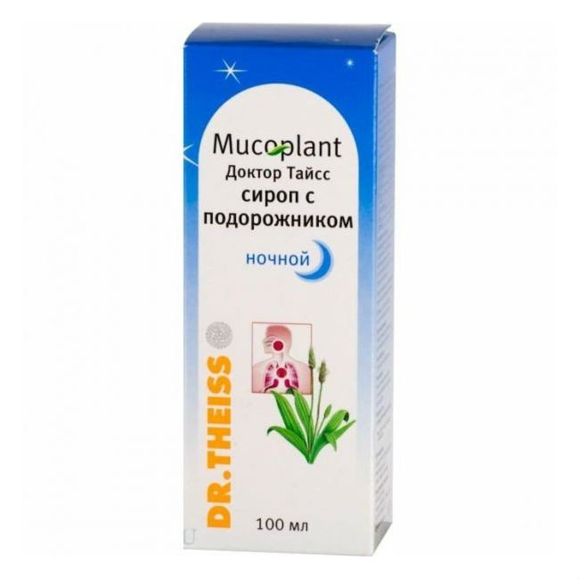 сироп с подорожником ночной 100 мл