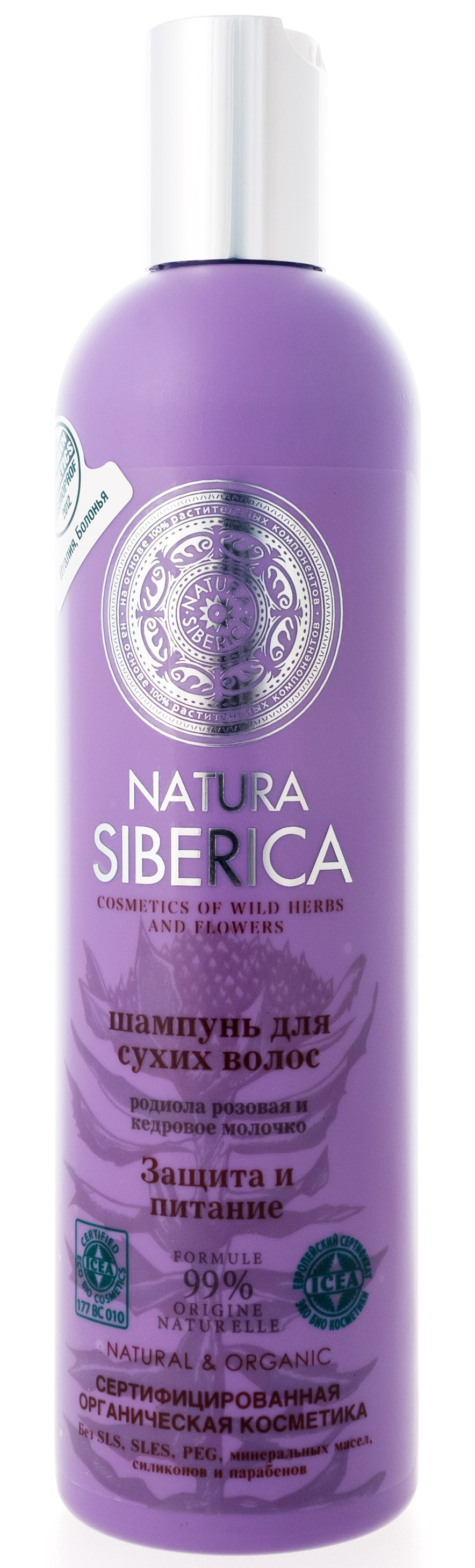 Защита и питание для сухих волос 400 мл