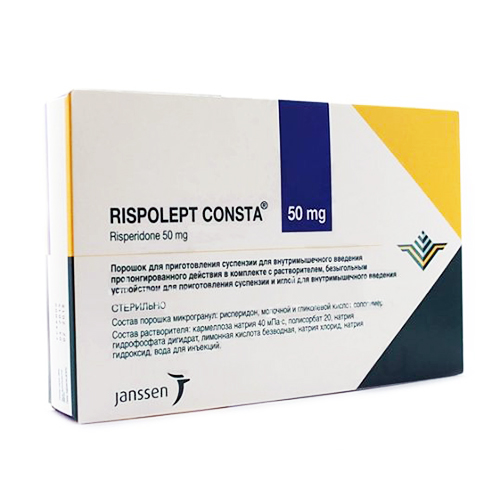 порошок для приготовления суспензии для внутримышечного введения 50 мг флакон 1 шт.