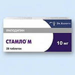Стамло М таблетки 10 мг 28 шт