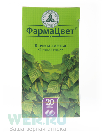 фильтр-пакеты 1,5 г 20 шт.