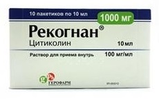 Рекогнан раствор для приема внутрь 100 мг/мл пакетики 10 мл 10 шт.