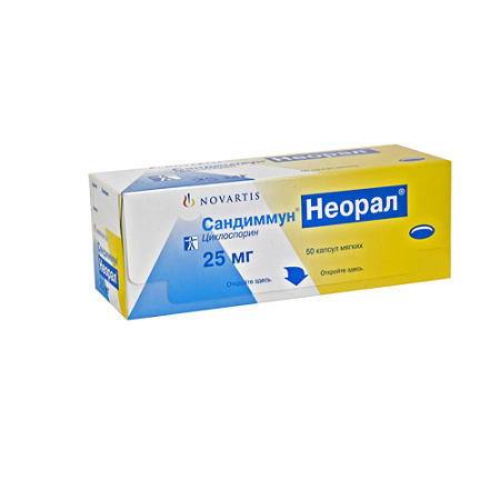 капсулы мягкие 25 мг 50 шт.