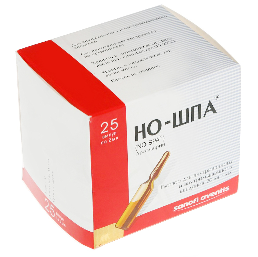 раствор для внутривенного и внутримышечного введения 20 мг/мл 2 мл (40 мг/2 мл) ампулы 25 шт.