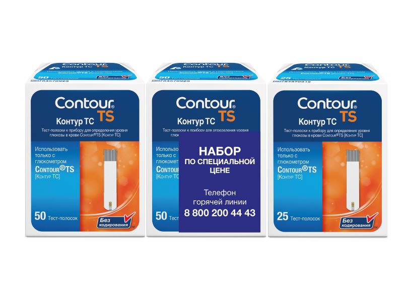 набор для экспресс-диагностики глюкозы в крови 50 шт.+50 шт.+25 шт.