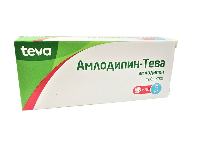 таблетки 5 мг 30 шт.