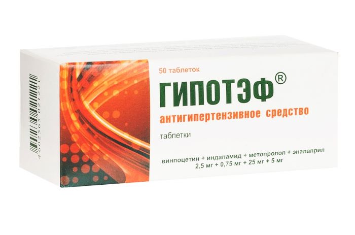 таблетки 2,5 мг+0,75 мг+25 мг+5 мг 50 шт.