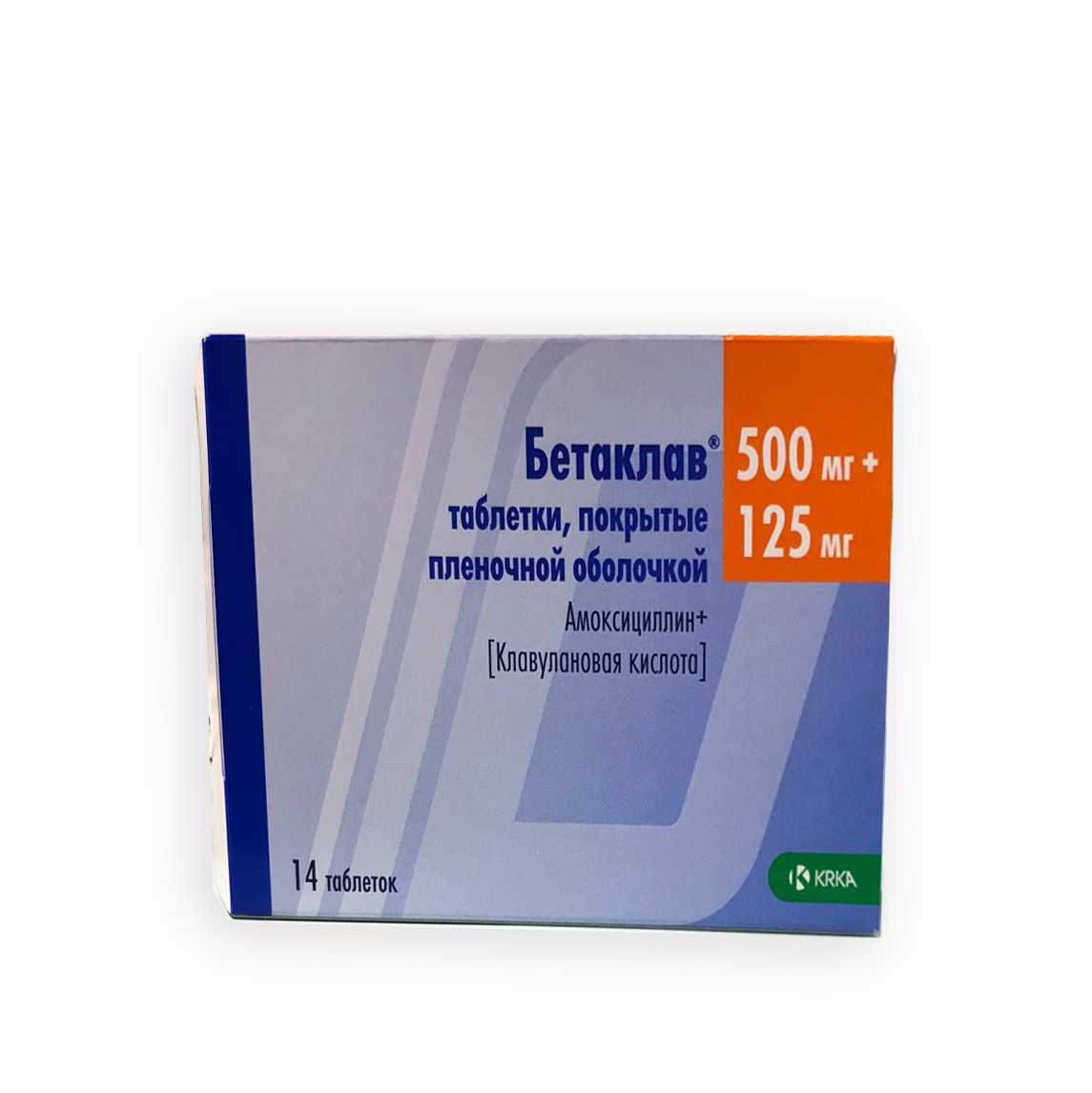 таблетки покрытые оболочкой 500 мг+125 мг 14 шт.
