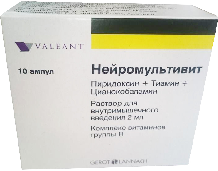 раствор для внутримышечного введения 2 мл 10 шт.