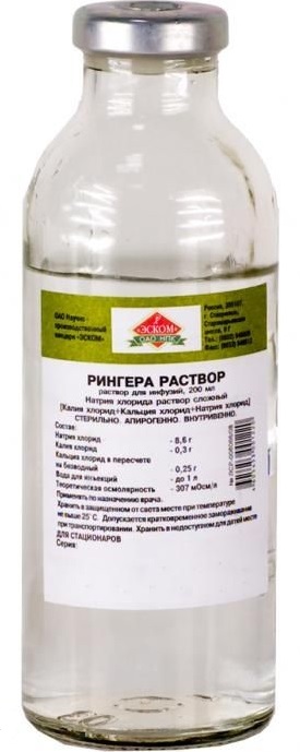 для инфузий бутылка 200 мл