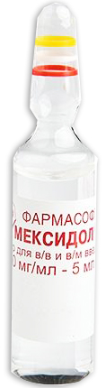 раствор для вунтривенного и внутримышечного введения 5% ампулы 2 мл 1 шт.