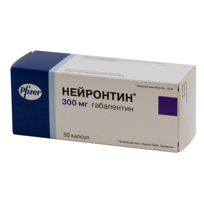 капсулы 300 мг 50 шт.