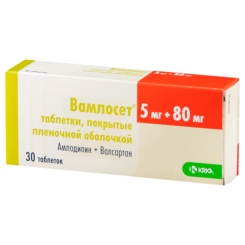 таблетки покрытые пленочной оболочкой 5 мг+80 мг 30 шт.