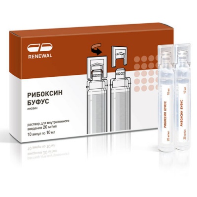 Рибоксин Буфус раствор для внутривенного введения ампулы 2% 10 мл 10 шт.