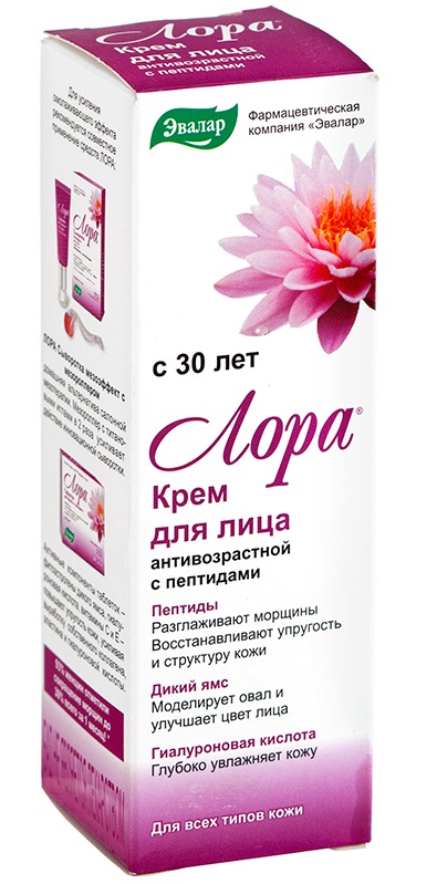 антивозрастной 30 г