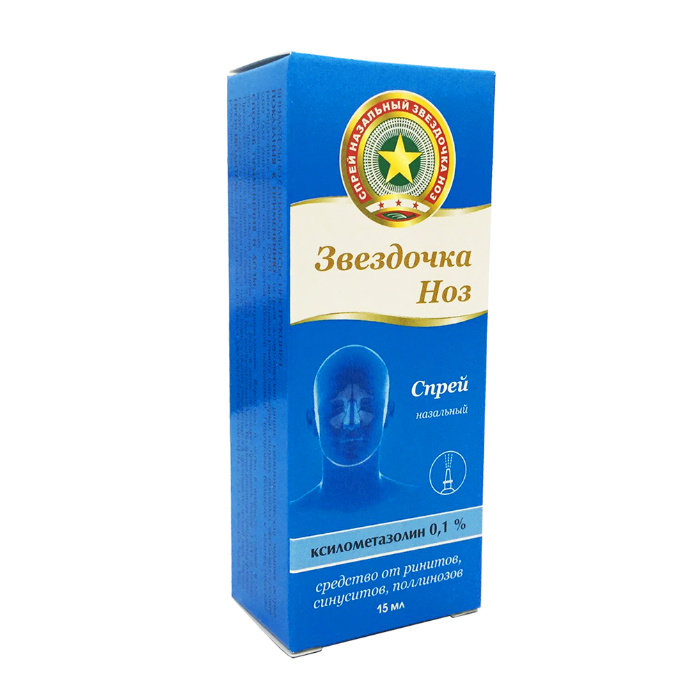 спрей назальный 0,1% 15 мл