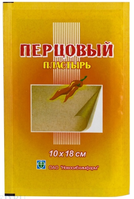 Пластырь перцовый с арникой перфорированный 11х18см 1 шт.