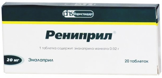 таблетки 20 мг 20 шт.