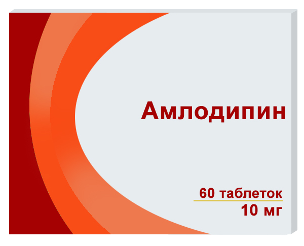 таблетки 10 мг 60 шт.