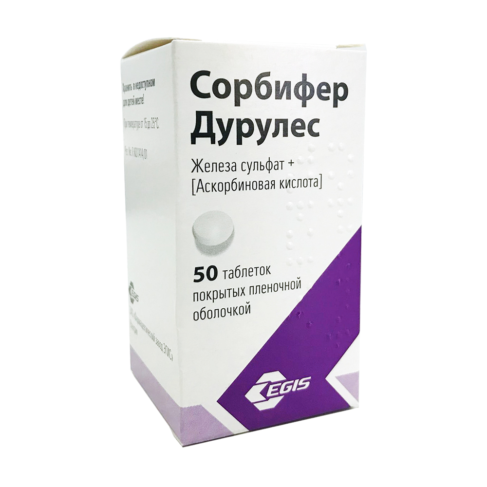 таблетки покрытые пленочной оболочкой флакон 50 шт.