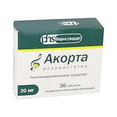Акорта таблетки покрытые пленочной оболочкой 20 мг 30 шт.
