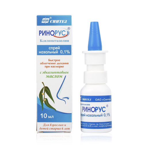 спрей назальный 0,1% 10 мл