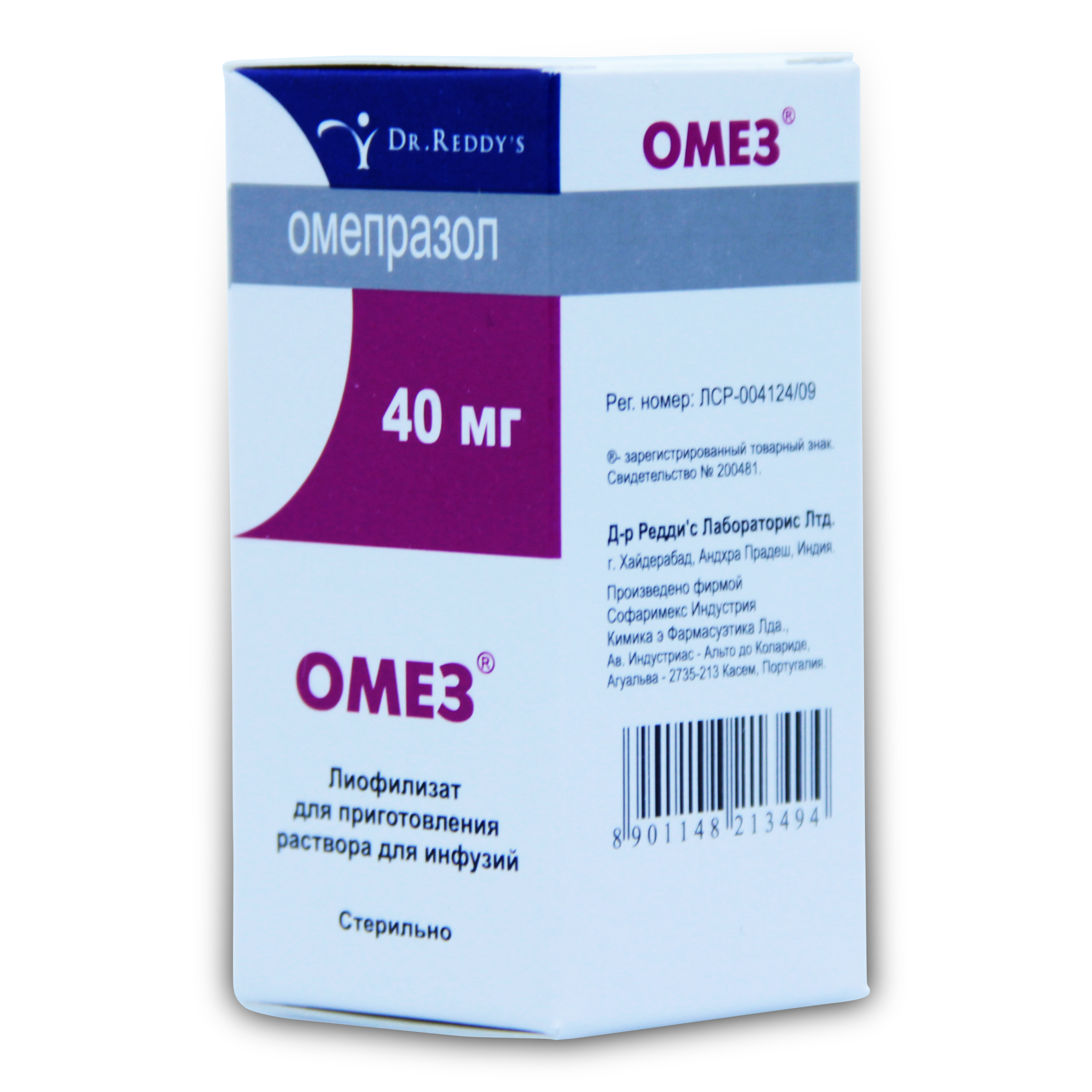 лиофилизат для приготовления раствора для инфузий 40 мг флакон 1 шт.