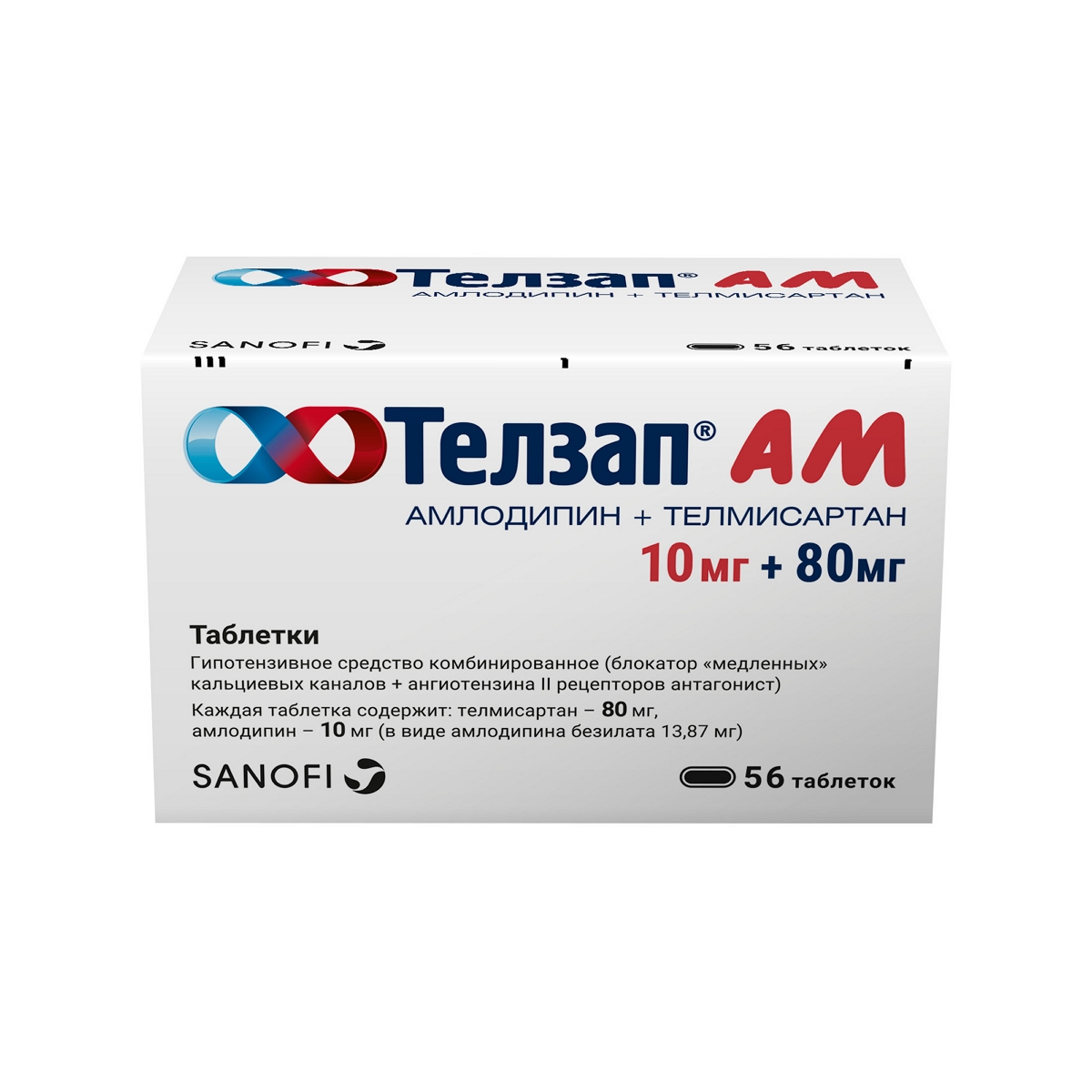 10мг+80мг №56 табл.