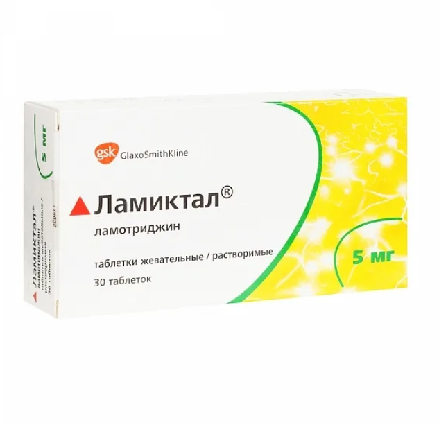 таблетки жевательные диспергируемые 5 мг 30 шт.