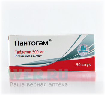 таблетки 500 мг 50 шт.